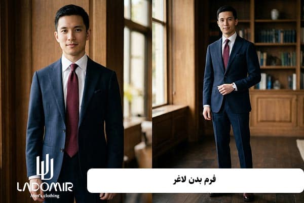 فرم بدن لاغر