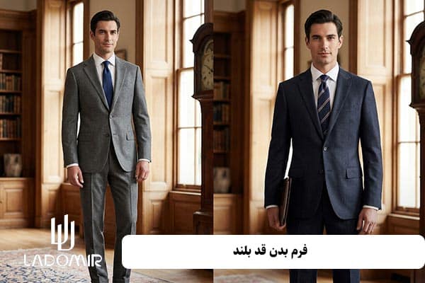 فرم بدن قد بلند